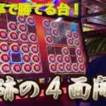 【カジノ】本場のスロットお見せします！ほぼノーカット！勝つか負けるか１０分２万円の一本勝負！@aniki australia