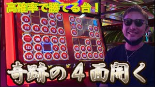 【カジノ】本場のスロットお見せします！ほぼノーカット！勝つか負けるか１０分２万円の一本勝負！@aniki australia