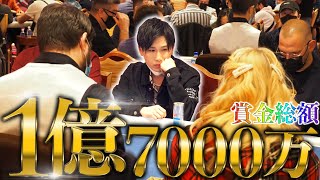 賞金1億円overの超特大ポーカー大会にプロが出場したら…