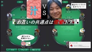 【POKER】人気YouTuberと雑談kkポーカー！