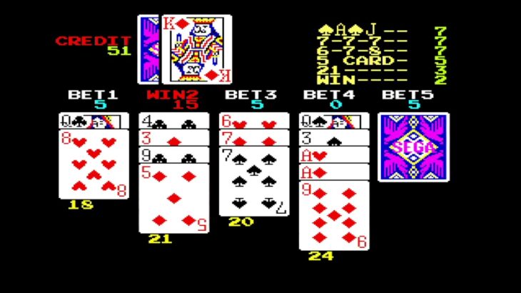 ブラックジャック (1982 セガ/ファルコン) SEGA Brackjack Arcade