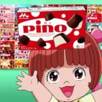 [ブラック・ジャック – Black Jack] Pinoko Pino Ice cream CM / PV / AD