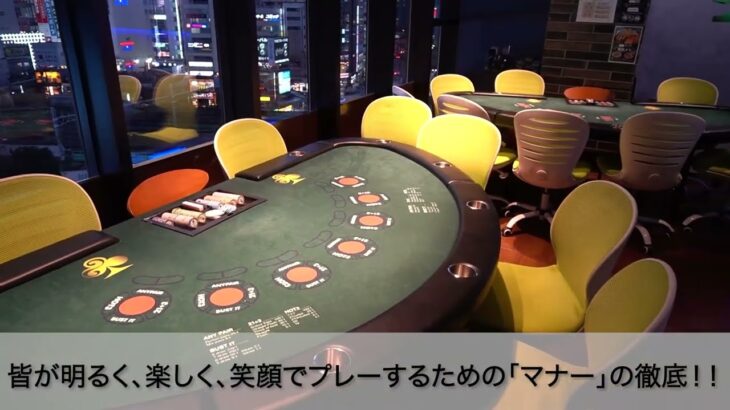 新宿でカジノのポーカーは口コミで評判のCasino Live Tokyo