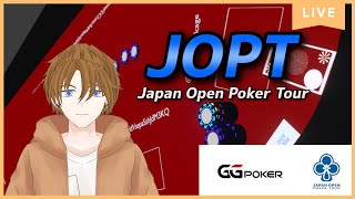 【GGPoker】JOPT online　【ポーカー】
