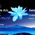 Janne Da Arc – 月光花 オルゴールフルアレンジ (アニメ「ブラック・ジャック」主題歌) – ACE Fantasy