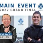 Ep.3 / 2022 Grand Final Main Event Day 1C