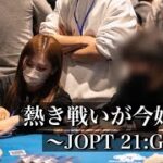 【JOPT】ポーカー女子大生が総額1500万円相当のメインイベントに参戦！！