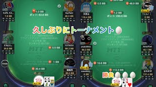 KKPoker 賞金総額15000ドル　PKOトーナメント