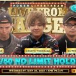 Masato Yokosawa Plays $25/50 w/ Marc Goone, Suited Superman & Julie – Commentary by DGAF