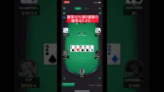 【ポーカーreplay】$844pot sougashel… vs kk442984