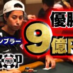 【参加費100万】6500人が参加するポーカー世界大会で日本人プロが賞金獲得！？