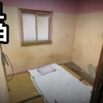 西成500円の激安宿で最恐の角部屋に泊まるパチンカス《ドヤ街生活7年のバツイチ独身》