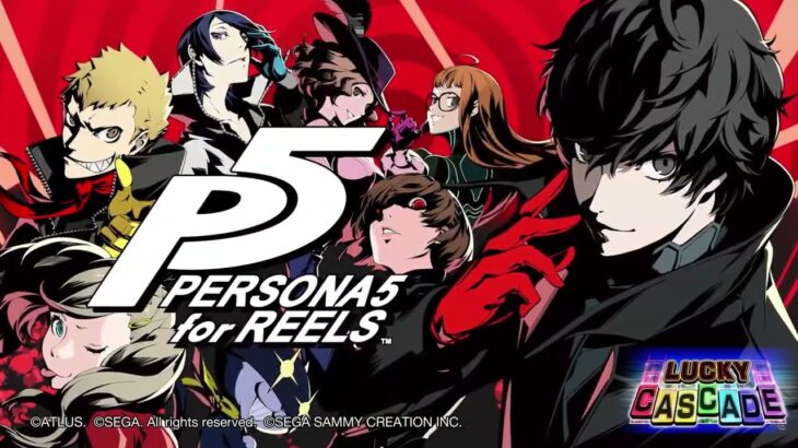 「Persona 5 for REELS」プロモーションムービー（ビデオスロットゲーム）日本語Ver.