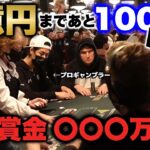 【WSOP】ポーカー世界大会で日本人プロギャンブラーが賞金○○○万円獲得！！！