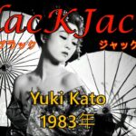 Black Jack – Yuki Kato (Subt. Esp/Eng/Romaji)