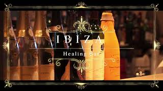 【Healing Bar IBIZA 】バカラのグラスで贅沢にワインを楽しむ！大人の隠れ家　ススキノ　ワインバー